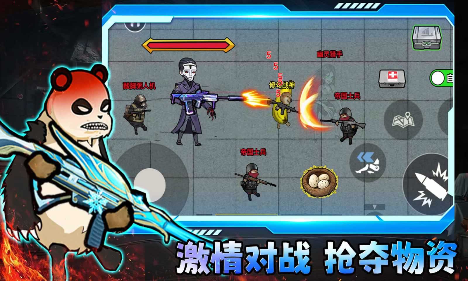 修狗三角行动去更新版