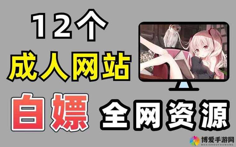 鲁丝一区二区V播放