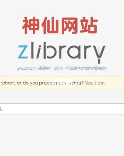 鲁丝一区二区V播放
