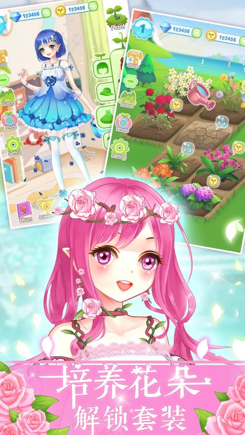 花花姑娘的魔法花园免费版