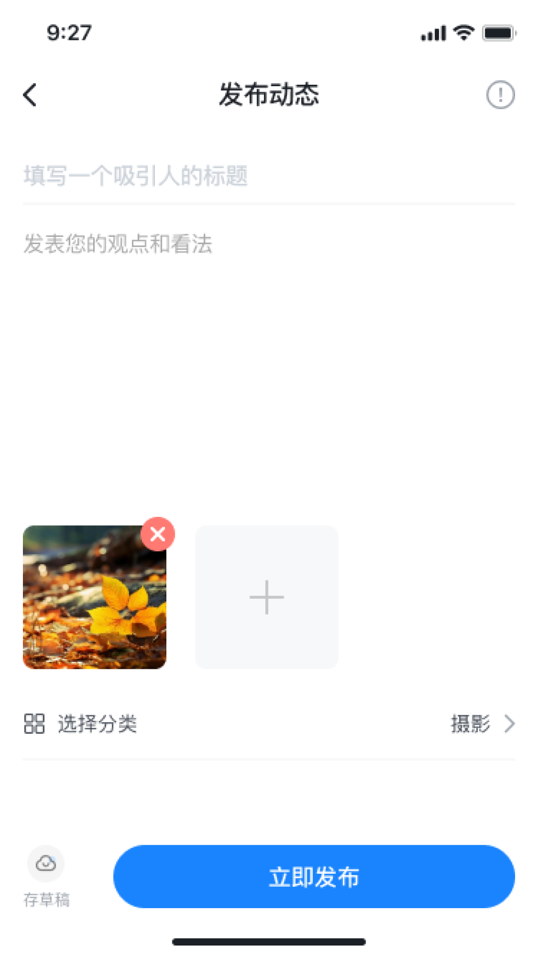 合拍app