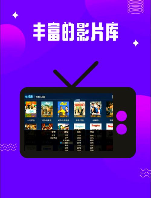 4k屋影视安卓手机版