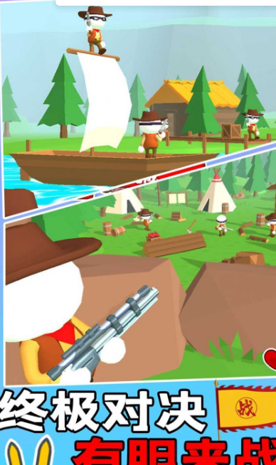 我的西部狙击大神app