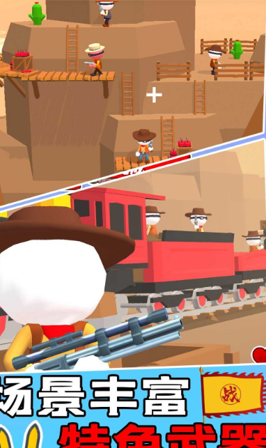 我的西部狙击大神app