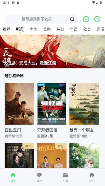 四虎免费紧急入口观看