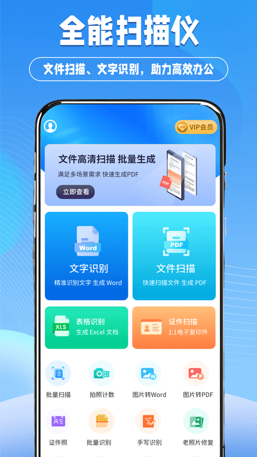 2021给个手机直接能看的