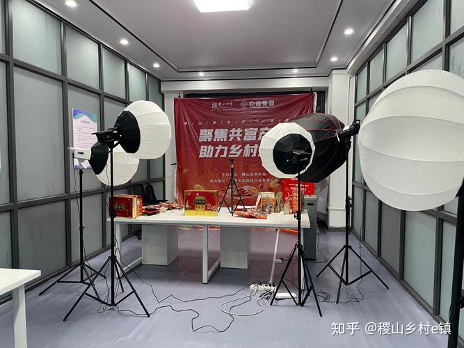 乡村户外直播间