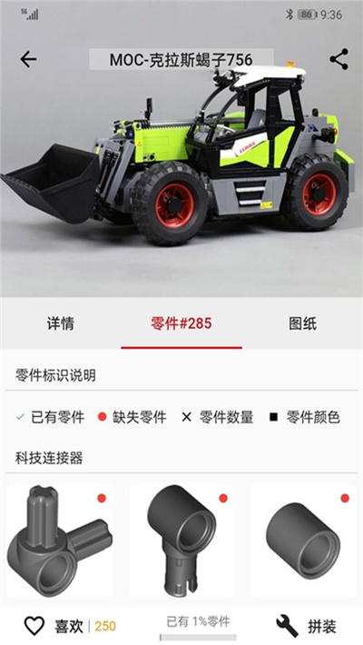 积木高手(积木拼装图纸)