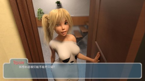 快乐暑假繁星汉化版