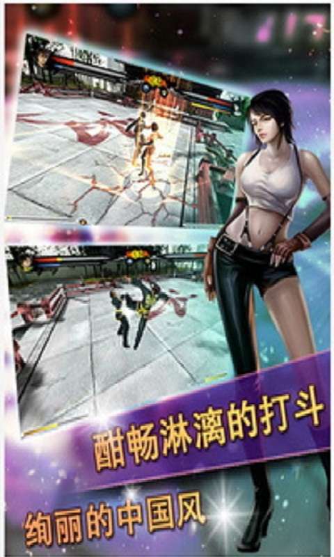 中华武魂官网版