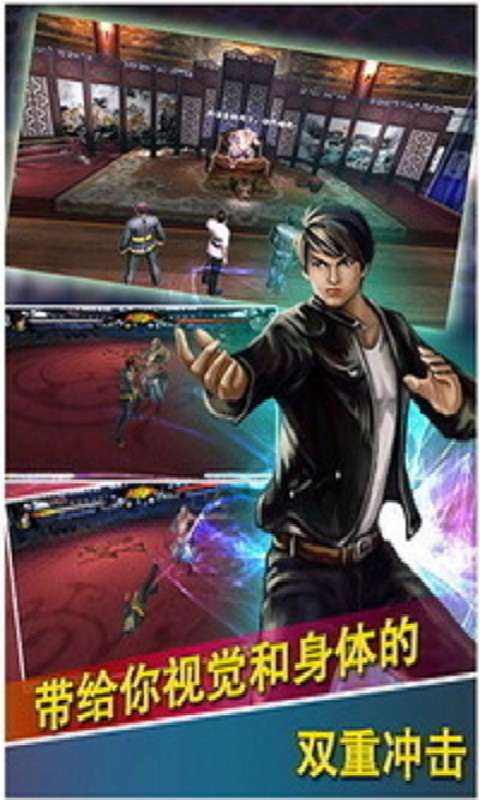 中华武魂官网版