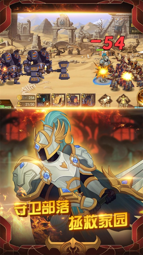 火柴人战争3免费版