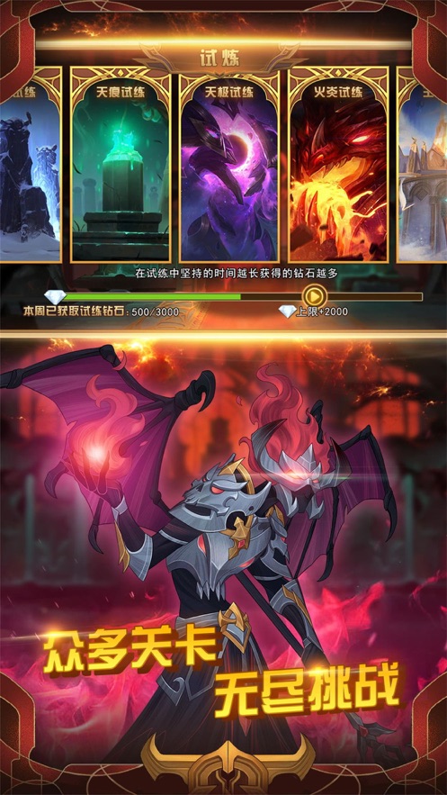 火柴人战争3免费版