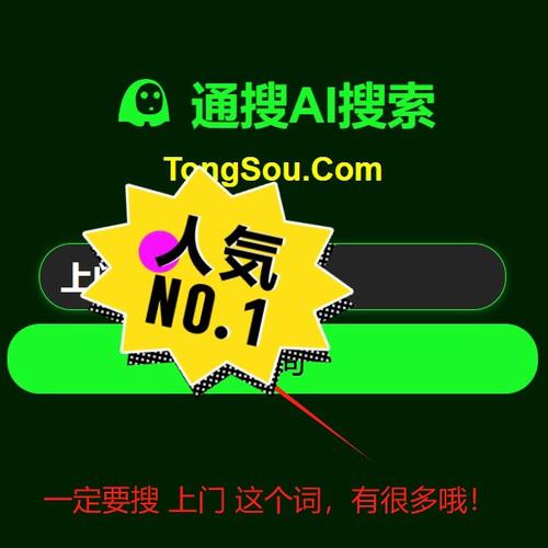 77直播可约可空降