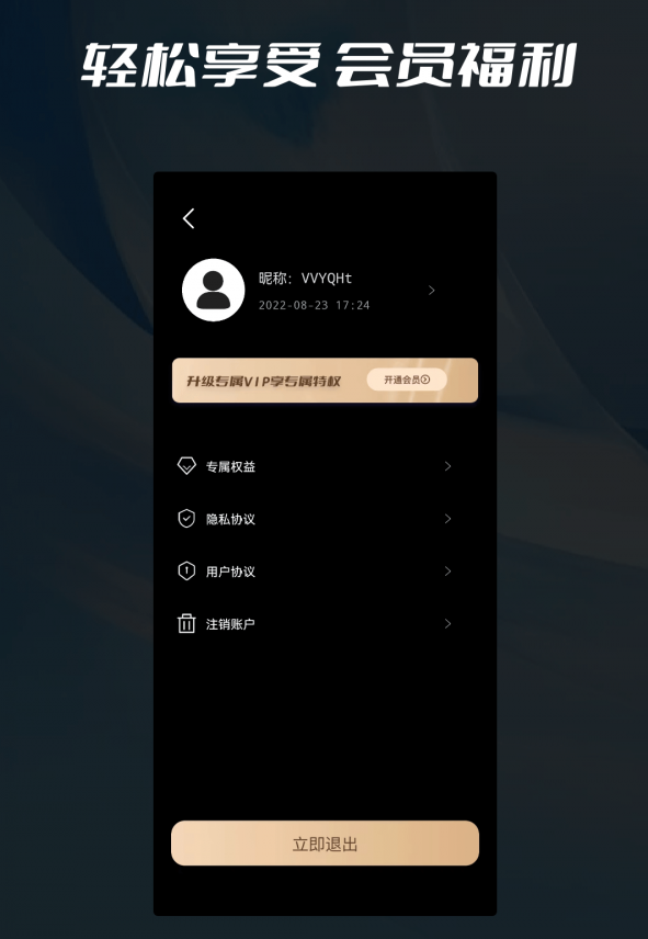 数据删除喵喵粉碎最新版