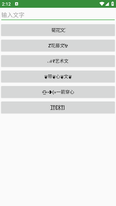大佬工具箱手机版