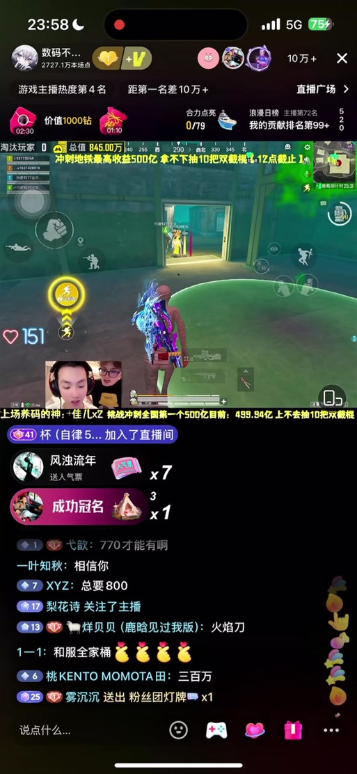 9277手机在线观看免费