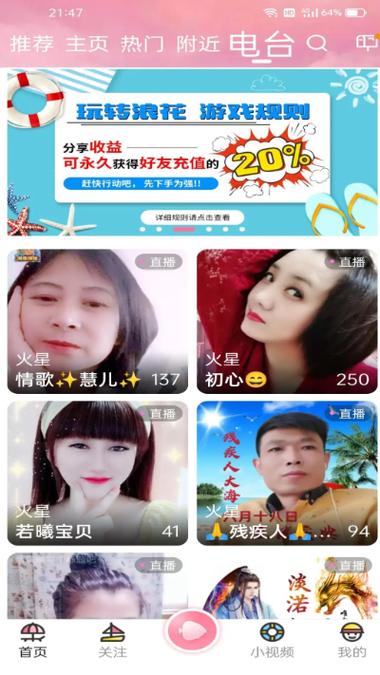 616.t&or;浪花直播1.1