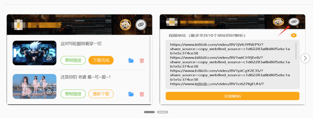 成版人香蕉视频app