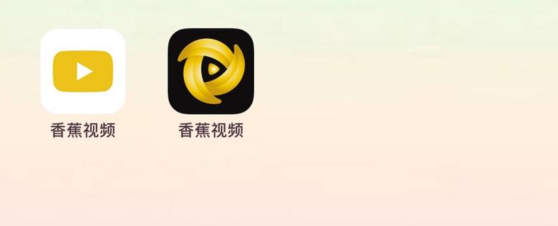 成版人香蕉视频app