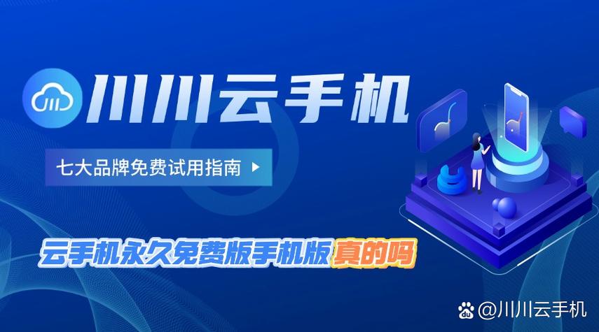 云信聊天去广告版