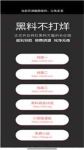 黑料不打烊网页版app