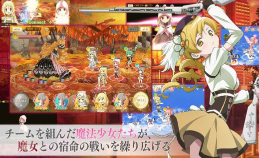 魔法纪录：魔法少女小圆外传