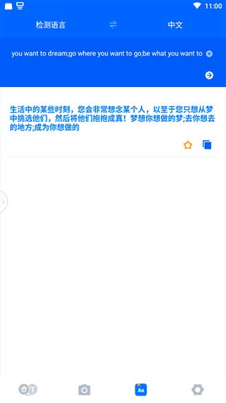 Hi Translate全局屏幕翻译(免费语言翻译器)V2.2.6.7 安卓最新版