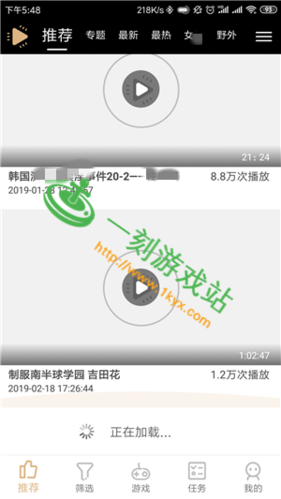 奶茶视频手机免费版