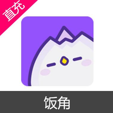 饭角app