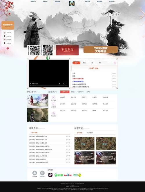 天堂网官网天堂