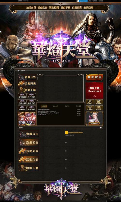 天堂网官网天堂