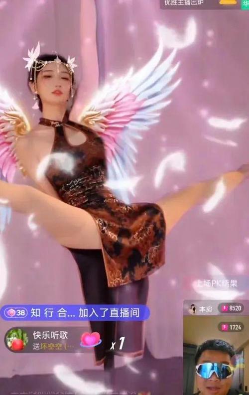 女主播收费大秀在线观看