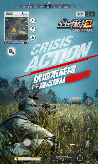 全民枪战英雄互娱免费版