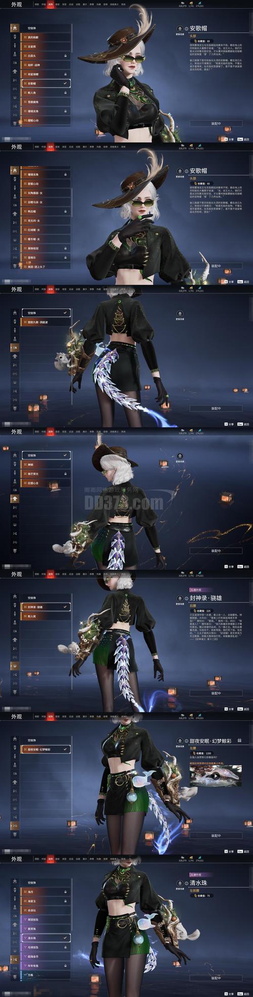 幻世之刺客传说txt