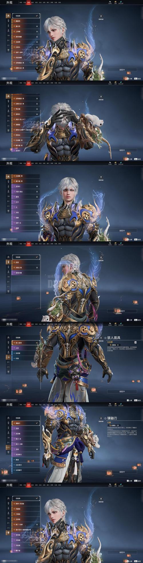 幻世之刺客传说txt