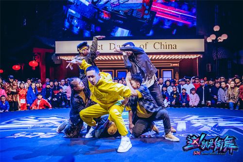 这就是街舞四位队长开场秀