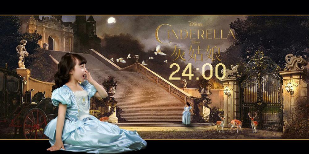 灰姑娘视频安卓版