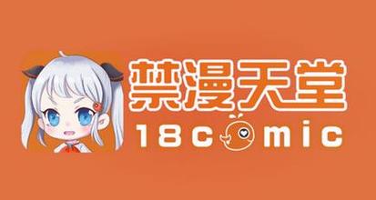 18c.mic北北北砂禁慢天堂新