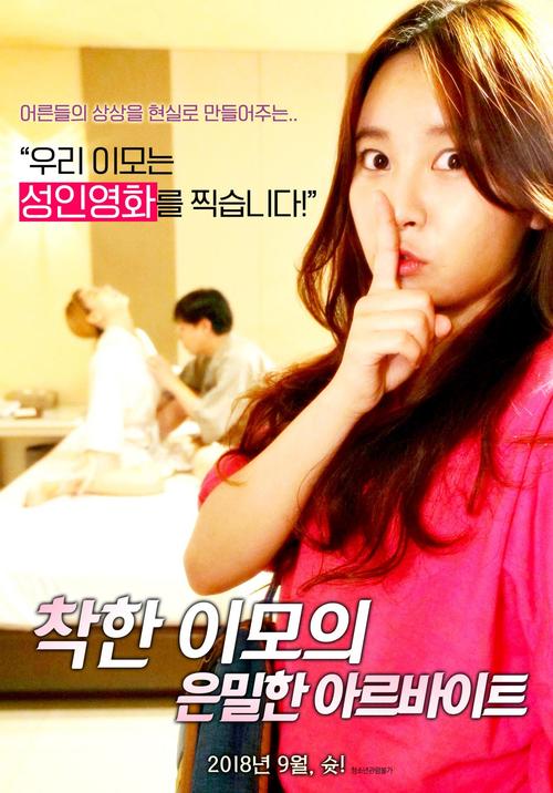 涩妹妹免费韩剧在线观看