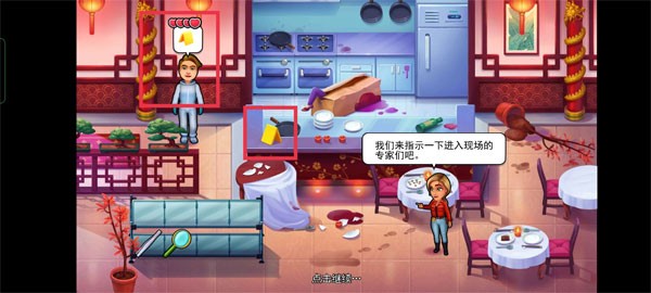 帕克与雷恩2最新版