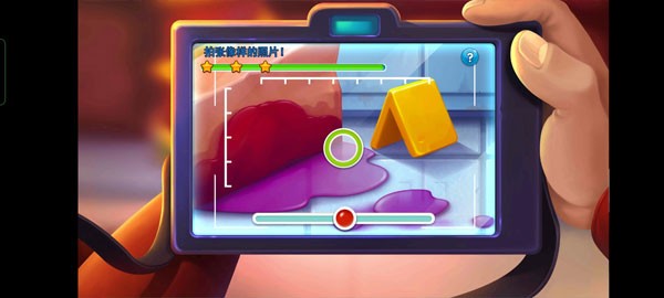 帕克与雷恩2最新版