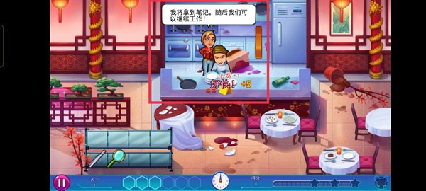 帕克与雷恩2最新版