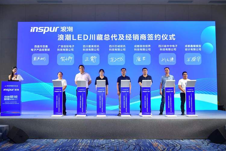 浪潮视频无限观看