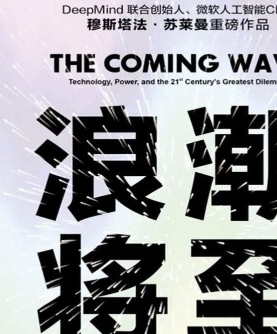 浪潮视频无限观看