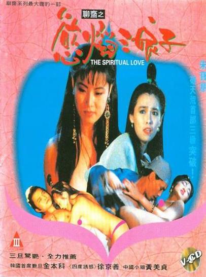 五久久综合五月丁香啪影视大全