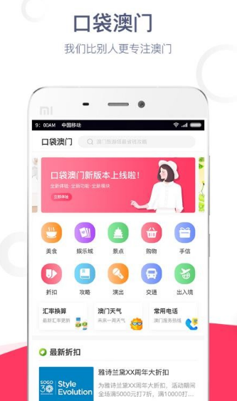 1597455878417745.png 口袋澳门