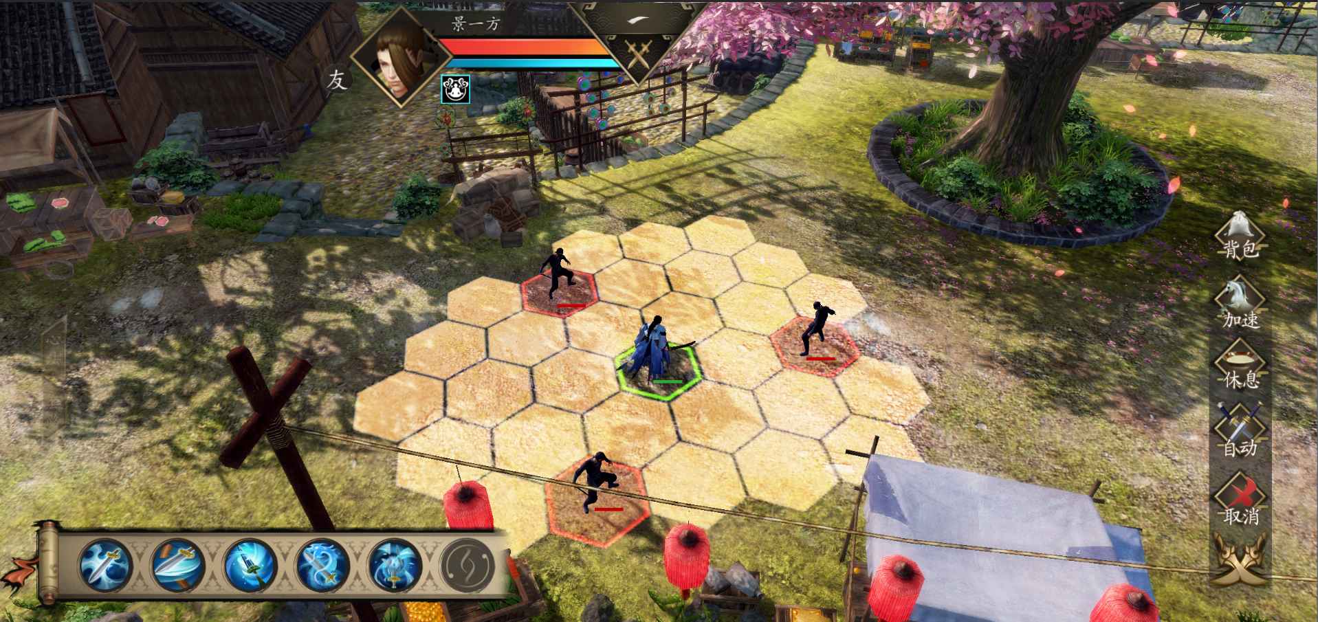 下一站江湖Ⅰ高画质版