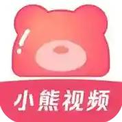 小熊视频去水印