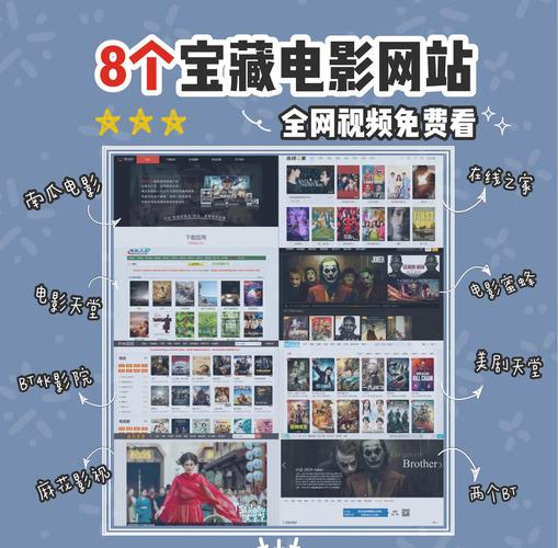 八点影院手机在线观看